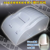 usb熱敏小票打印機(jī)