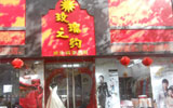 婚紗攝影