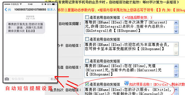 x8學員管理軟件