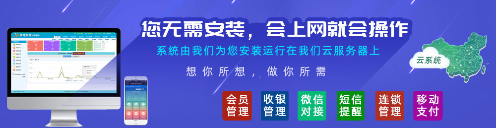 x8管理系統(tǒng)操作說明